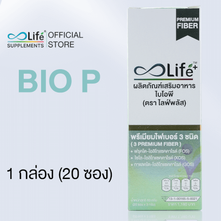 ไลฟ์ พลัส ไบโอพี ไฟเบอร์ 1 กล่อง_1